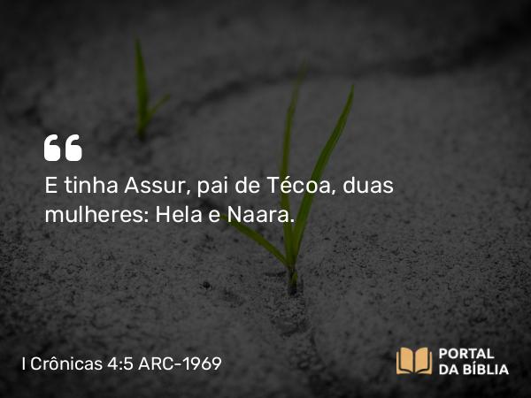 I Crônicas 4:5 ARC-1969 - E tinha Assur, pai de Técoa, duas mulheres: Hela e Naara.