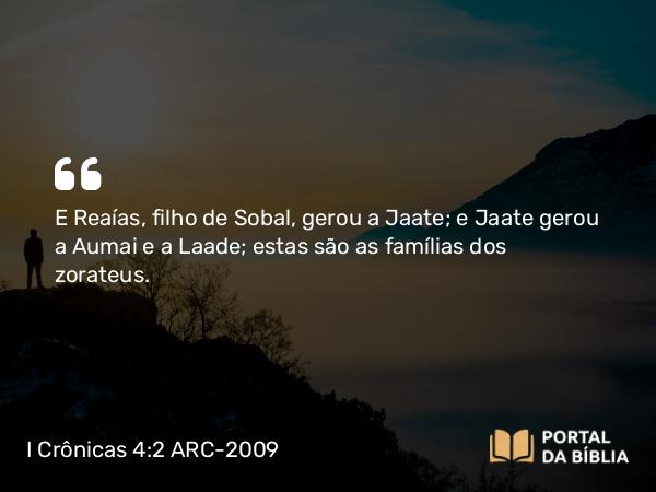 I Crônicas 4:2 ARC-2009 - E Reaías, filho de Sobal, gerou a Jaate; e Jaate gerou a Aumai e a Laade; estas são as famílias dos zorateus.