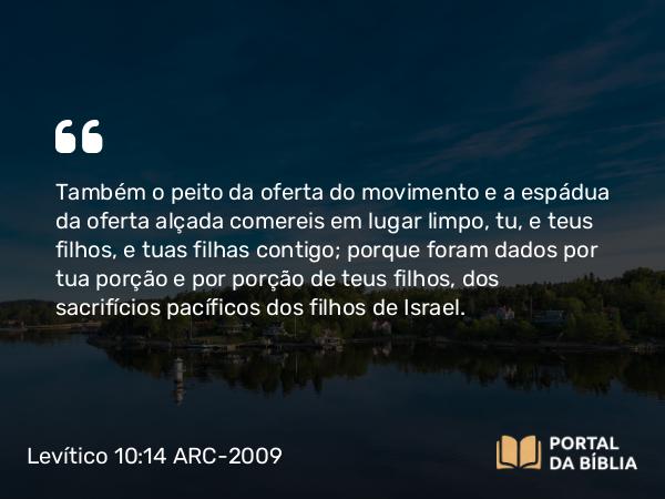 Levítico 10:14-19 ARC-2009 - Também o peito da oferta do movimento e a espádua da oferta alçada comereis em lugar limpo, tu, e teus filhos, e tuas filhas contigo; porque foram dados por tua porção e por porção de teus filhos, dos sacrifícios pacíficos dos filhos de Israel.