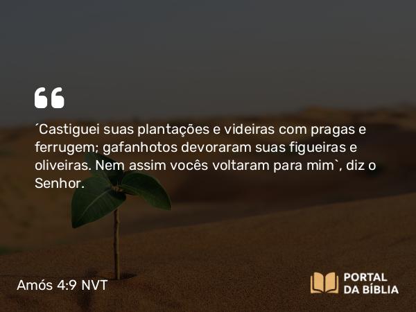 Amós 4:9 NVT - “Castiguei suas plantações e videiras com pragas e ferrugem; gafanhotos devoraram suas figueiras e oliveiras. Nem assim vocês voltaram para mim”, diz o SENHOR.